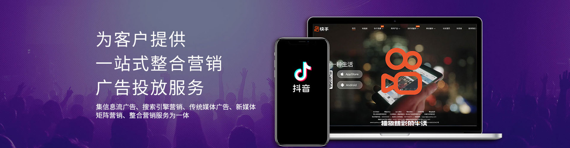 海南百度竞价开户